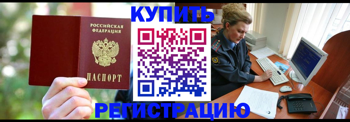 регистрация для дет. сада в Пролетарске