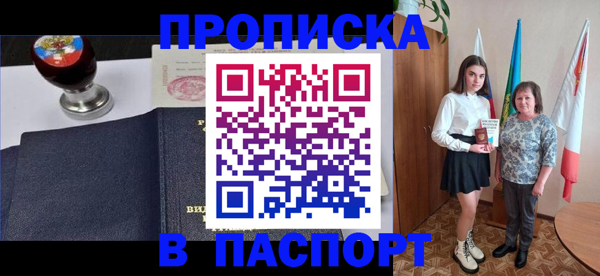 форма 3 в Пролетарске