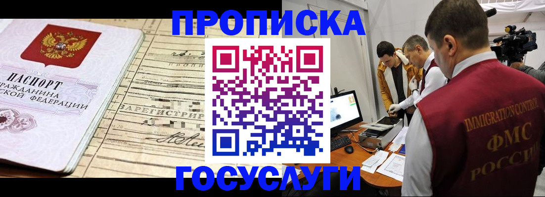 форма 3 в Пролетарске